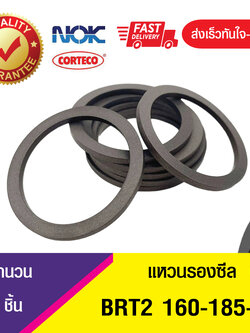 BRT2 160-185-4 NOK BACKUP RING แหวนรับแรงดัน แหวนรองซีล แหวนรองรับแรงดัน แบ็คอัพริง (1ชิ้น)