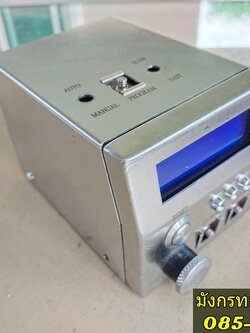 อุปกรณ์เครื่องจักร ไม่ทราบการใช้งาน ขายตามสภาพ ภายนอกเป็นสแตนเลส