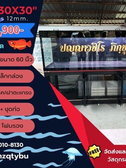 TP Service บริการรับติดตั้งตู้ปลา รับทำบ่ปลาคราฟ ตู้ปลาขนาด 96x30x30 Glass 12 mm.