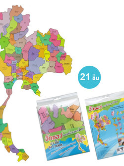 เกมจิ๊กซอว์ แผนที่ประเทศไทย ET-509 ขนาด 57.5x107 ซม.