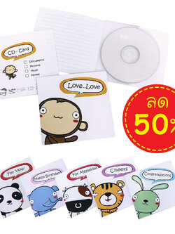 ซองใส่ซีดี CD Card My Story