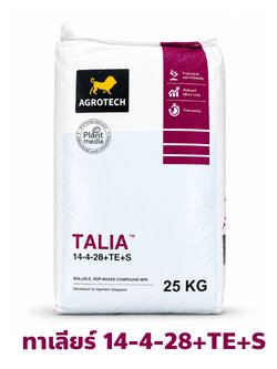 ปุ๋ยเม็ดระบบน้ำ/ทางดิน ทาเลียร์ Talia 14-4-28 +TE+S ปุ๋ยไฮทาวเวอร์ ซัลเฟตแท้ ละลายหมดไม่มีตะกอน บรรจุ 25 กิโลกรัม