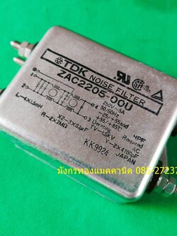ป้องกันสัญญาณรบกวนTDK ขนาด 5A