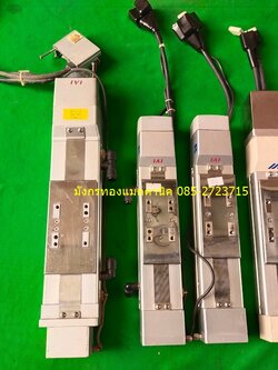 บอลสกรูแกนสำเร็จ