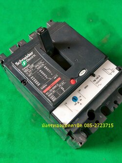 เบรกเกอร์ ชไนเดอร์ ขนาด 100A