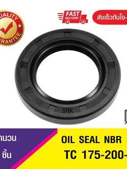 TC 175-200-15 ซีลกันน้ำมัน ออยซีล ซีลกันรั่ว Oil seal