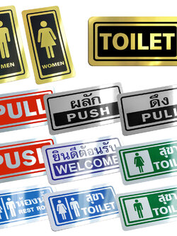 ป้ายพลาสติก 10x20ซม. สีฟอยล์ PM-122