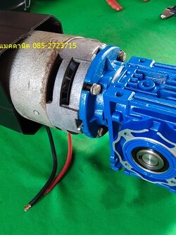 มอเตอร์เกียร์ดีซี 24V ขนาด 600W หัวเกียร์MOTOVARIO อัตรทด 1:20 ความเร็วรอบ 180 รอบต่อนาที