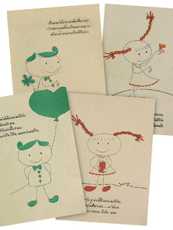 สมุดเขียน B5 ปกกระดาษคราฟท์สีน้ำตาล ลาย Boy-Girl