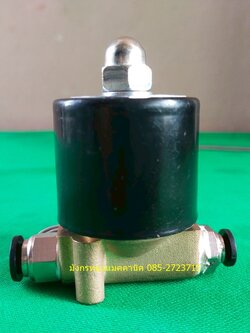 โซลินอยด์วาล์ว ใช้กับลม หรือน้ำได้ ใช้ไฟ 24v สภาพดี วาล์วทองเหลือง