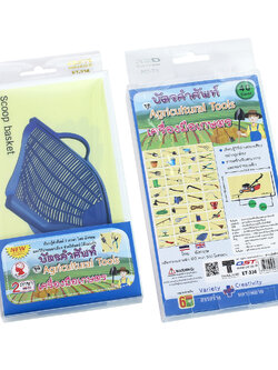 บัตรคำ Flashcards เครื่องมือเกษตร ET-336