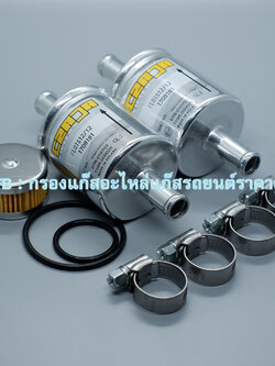 2 ชิ้น กรองแก๊ส LPG ซาจา 12x12 mm + 1 ชิ้น ใส้หม้อต้ม Tomasetto (พร้อมโอริง) + เข็มขัดรัดท่อแก๊ส 4 ชิ้น
