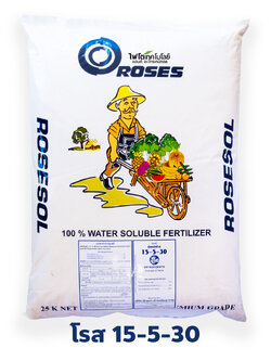 ปุ๋ยเกล็ด โรส ROSES (Rosier เบลเยี่ยม) สุตร 15-5-30+TE ผงละเอียด สำหรับขยายผล เพิ่มสีสันของดอกและใบ บรรจุ 25 กิโลกรัม