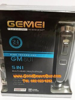 ปัตตาเลี่ยนไฟฟ้า ปัตตาเลียนไร้สาย ปัตตาเลียนตัดผม มาพร้อมหัวเปลีี่ยนครบชุด GEMEI (5in1) รุ่นสุดคุ้ม GM-801