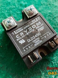 โซลิตสเตทรีเลย์ ใช้ไฟได้ถึง 240v 50A