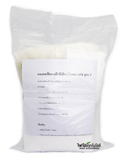 (พรีออเดอร์ จัดส่ง 2-4 วันตามคิว) ผงแคลเซียม แม็กนีเซียม โบรอน สูตร 2 (ใช้โบรอนธรรมดา) สำหรับเตรียมเป็นสต็อค 20 ลิตร