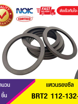 BRT2 112-132-3 NOK BACKUP RING แหวนรับแรงดัน แหวนรองซีล แหวนรองรับแรงดัน แบ็คอัพริง (1ชิ้น)