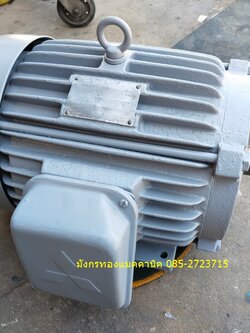 มอเตอร์มิตซูบิชิ ขนาด 10 แรง ใช้ไฟสามเฟส 380V ความเร็วรอบ 970 rpm