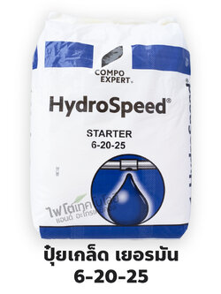 ปุ๋ยเกล็ดเยอรมัน เกรดพรีเมี่ยม HydroSpeed Starter 6-20-25 +6.5MgO สูตรสะสมอาหาร สร้างเนื้อผล (Compo Expert) บรรจุ 25 กิโลกรัม