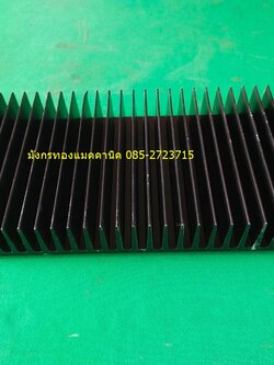 ฮีทซิ้งค์ แผ่นระบายความร้อน ขนาด 25x13x4 ซม.