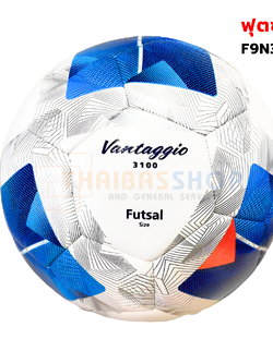 (ของแท้ 100%) ลูกฟุตซอล futsal Molten F9N3100 ขนาดมาตรฐาน ฟุตซอล หนัง PU รุ่นใช้แข่งขัน