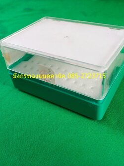 กล่องเก็บดอกสว่านขนาด 3 มิล ขนาด 8.5x10.5x5.5 ซม. กล่องพลาสติก ใช้เก็บดอกสว่าน ให้เป็นระเบียบ หยิบใช้งานง่าย