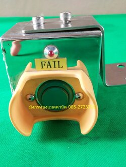 สวิตซ์กดติดปล่อยดับ พร้อมกล่องสแตนเลส แกะจากเครื่องจักร