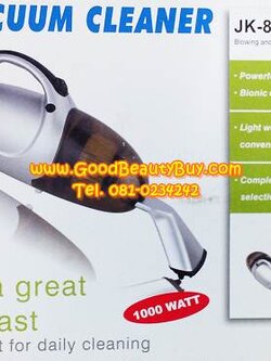 เครื่องดูดฝุ่นขนาดเล็กมีสาย Jinke Vacuum Cleaner (JK-8)