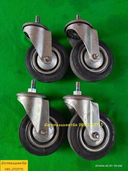 ลูกล้อ ขนาด 5 นิ้ว ล้อยางเข็นนิ่มไม่เป็นรอย หมุนได้ 4 ล้อ