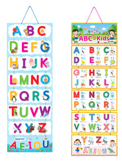 สื่อแขวน ชุด A-Z