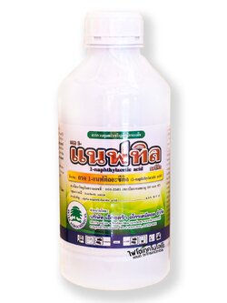แนฟทิล ฮอร์โมน NAA 4.5% W/V น้ำยาเร่งราก เปลี่ยนเพศดอกพืชกลุ่มแตง บรรจุ 1000 ml