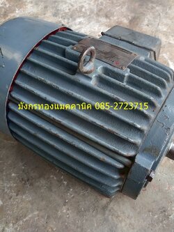 มอเตอร์ Teco ขนาด 3 แรง ใช้ไฟสามเฟส 380V ความเร็วรอบ 1430 รอบต่อนาที
