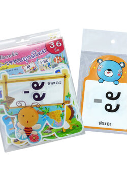 ชุดจัดบอร์ด สระ-วรรณยุกต์ไทย 36ชิ้น