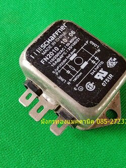 ป้องกันสัญญาณรบกวน ขนาด 10A