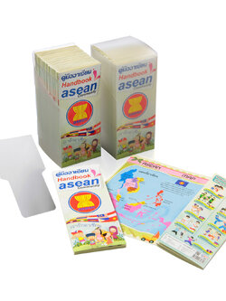 โปสเตอร์ความรู้ ข้อมูลอาเซียน แผ่นพับ ET-604