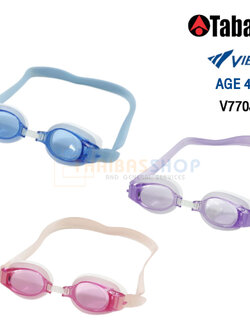 (ของแท้ 100%) VIEW แว่นตาว่ายน้ำเด็ก รุ่น V770JA เหมาะสำหรับเด็กอายุ 4-9 ปี เลนส์ช่วยป้องกันรังสี UV