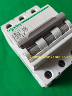 เซอร์กิตเบรกเกอร์ Schneider