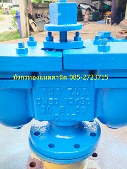 แอร์วาล์ว (Air Valve) หรือวาล์วระบายอากาศ ใช้ระบายอากาศที่สะสมอยู่ในระบบท่อ และเติมอากาศเพื่อป้องกันการเกิดสุญญากาศในท่อ ช่วยป้องกันการสะสมของก้อนอากาศที่อาจขัดขวางการไหลของน้ำ ทำให้ท่อไม่แตกร้าว และป้องกันไม่ให้เกิดแรงดูดสิ่งสกปรกจากภายนอกเข้าไปในท่อ ขนา