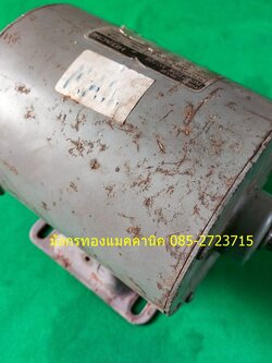 มอเตอร์ Hitachi ขนาด 200W ใช้ไฟสามเฟสญี่ปุ่น ต้องใช้หม้อแปลง