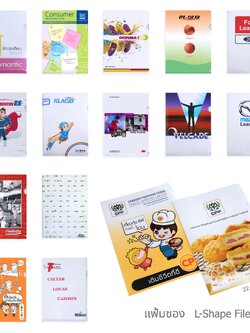แฟ้มพลาสติก Pre-Order