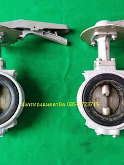 วาล์วน้ำปีกผีเสื้อ KITZ ขนาด 2.5 นิ้ว ใบพัดสแตนเลส ยางยังดี ปิดได้สนิท