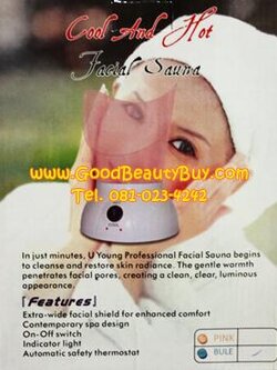 เครื่องโอโซนหน้า ขนาดตั้งโต๊ะ ใช้ได้ทั้งระบบร้อนและระบบเย็น ใช้งานได้ง่ายๆด้วยตัวเองที่บ้าน