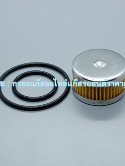 ไส้กรองหม้อต้ม Tomasetto