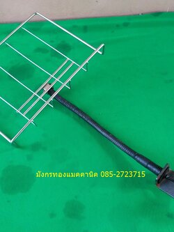 แป้นวางเอกสาร แป้นวางอุปกรณ์ติดกับโต๊ะเครื่องจักร แป้นวางสแตนเลสขนาด 23x25 ซ.ม. มีตัวล็อกโต๊ะ ขาโค้งงอได้ตามต้องการ