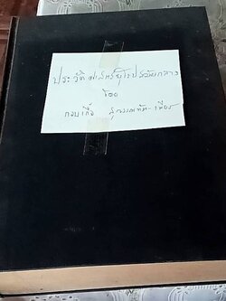 ประวัติศาสตร์ยุโรปสมัยกลาง