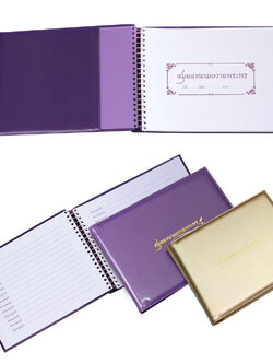 สมุดลงนามถวายพระพร ปกหนังเทียม