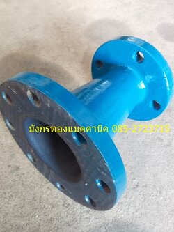 ข้อลดแบบหน้าแปลน 8 นิ้ว วัสดุเหล็กหล่อ ข้อลด 4 นิ้ว ออก 2 นิ้ว