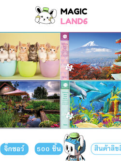 Jigsaw Puzzle 500 ชิ้น ตัวต่อจิ๊กซอว์ ลายทั่วไป ภาพธรรมชาติ สิ่งก่อสร้าง สัตว์ Thanaroj MagicLand6