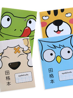 สมุดคัดจีน A5 ลาย My Story