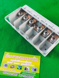 ขั้วต่อไฟ